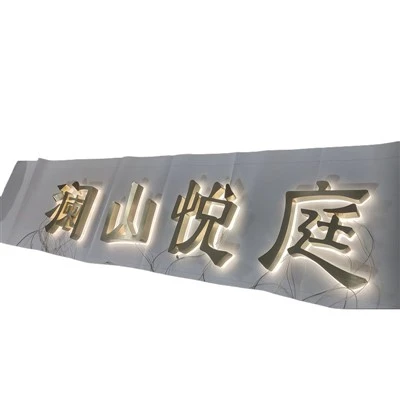 Papan Nama Bangunan